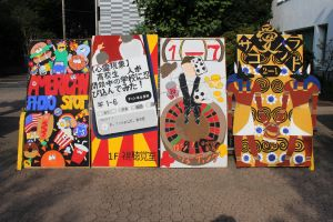 看板２ - コピー